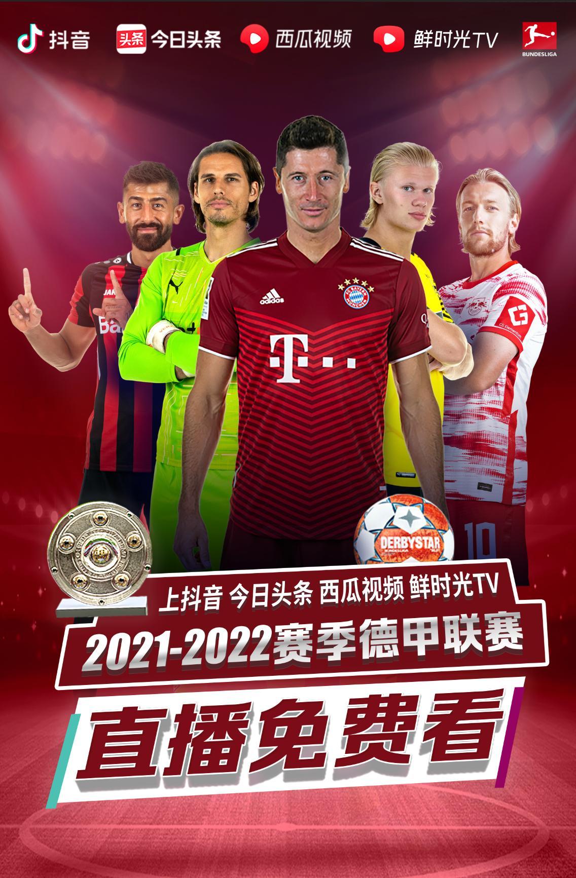 德尔在适应